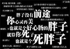 为什么总黑鞠婧祎
