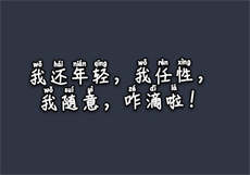 鞠婧祎承认自己整容
